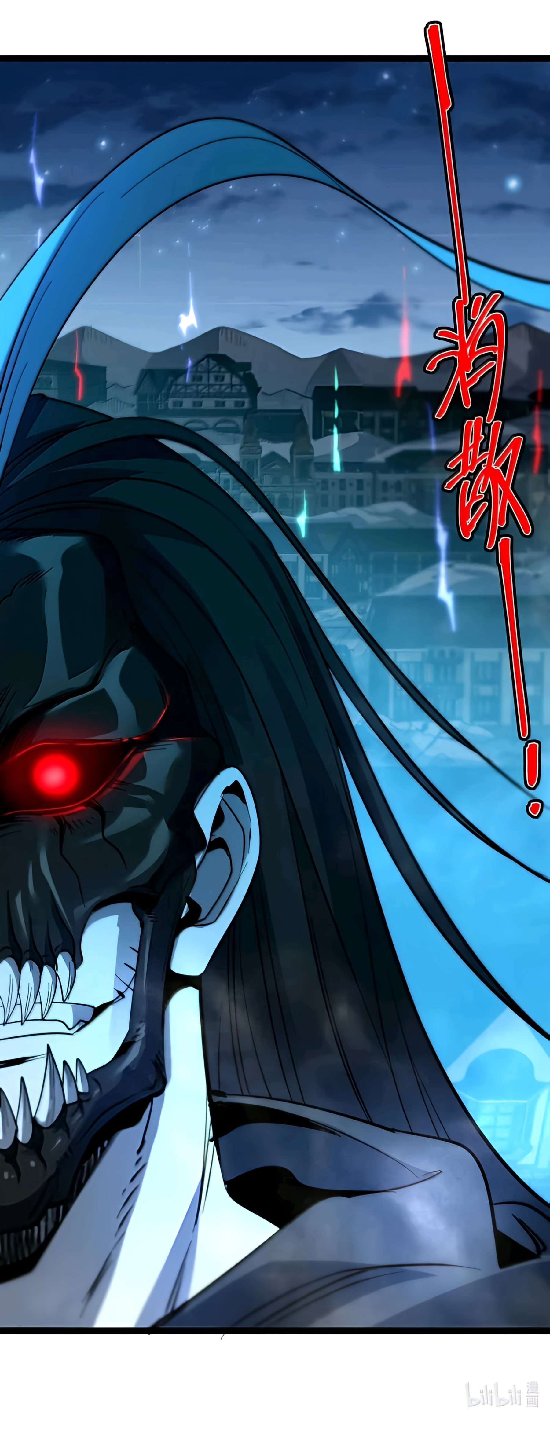 I'm Really Not The Demon God's Lackey Chapter 157 72